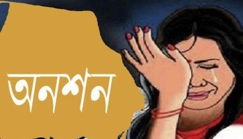 চাচাকে বিয়ের দাবিতে কিশোরীর অনশন